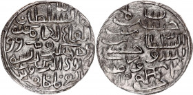 India Bengal Tanka 1494 - 1519 AH 899 - 925
Similar to G&G # B744; Silver; Sultan Ala al Din Husain Shah; Khazana Mint; UNC