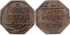 India 1 Anna 1943 VS 2000
Y# 17; Copper 4.44 g.; Mewer; XF