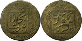 Central Asia Bukhara 10 Tenga 1919 AH 1337//1337
KM# 53; Brass 4.57 g.; Muhammad Alim Khan bin Abdul-Ahad; VF