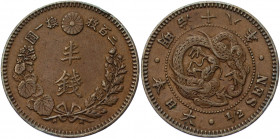 Japan 1/2 Sen 1885 (18)
Y# 16.2; Copper 3.33 g.; XF