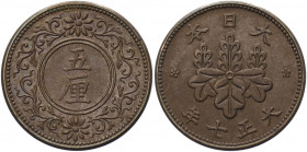 Japan 5 Rin 1918 (7)
Y# 41; Bronze 2.10 g.; UNC