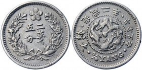 Korea 1/4 Yang 1898
KM# 1117; Copper-Niclel 4.42 g.; XF