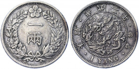 Korea 1 Yang 1898
KM# 1119; Silver 5.39 g.; Great Korea, 2nd year of Gwang Mu, One Ryang; XF