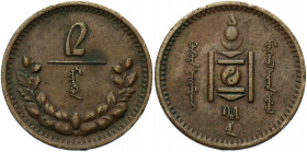 Mongolia 2 Mongo 1925 AH 15
KM# 2; Copper 6.34 g.; XF+