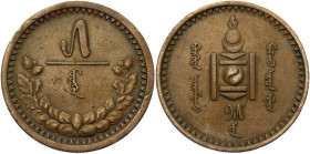 Mongolia 5 Mongo 1925 AH 15
KM# 3.1; Copper 16.36 g.; XF