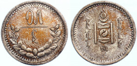 Mongolia 15 Mongo 1925 AH 15
KM# 5; Silver 2.34g; Mintage 417.000; XF/XF+