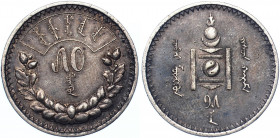 Mongolia 50 Mongo 1925 AH 15
KM# 7; Silver 10.00g 27mm; Mintage 920.000; Nice Patina; AUNC