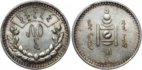 Mongolia 50 Mongo 1925 AH 15
KM# 7; Silver 10.04g 27mm; Mintage 920.000; Luster; AUNC/UNC