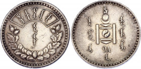 Mongolia 1 Tugrik 1925 AH 15
KM# 8; Silver; XF+