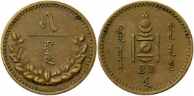 Mongolia 5 Mongo 1937 AH 27
KM# 11; Bronze 10.11 g.; UNC