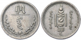 Mongolia 10 Möngö 1937 AH 27
KM# 13; Copper-Nickel 2.73 g.; AUNC