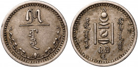 Mongolia 15 Mongo 1937 AH 27
KM# 13; Copper-Nickel; XF