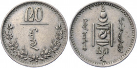 Mongolia 20 Möngö 1937 AH 27
KM# 14; Copper-Nickel 3.49 g.; AUNC