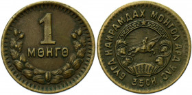 Mongolia 1 Mongo 1945
KM# 15; Bronze 2.20 g.; XF