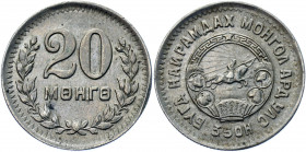 Mongolia 20 Mongo 1945
KM# 20; Nickel 3.46 g.; UNC
