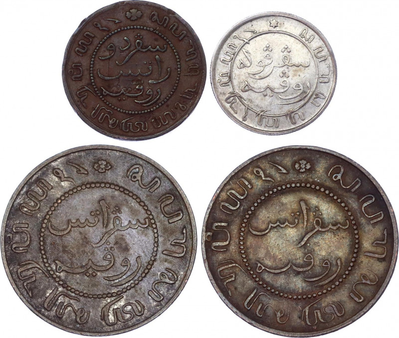 Netherlands East Indies Lot of 4 Coins 1859 - 1901
With Silver; 2 x 1/2 & 1 Cen...