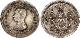 Thailand 1/8 Baht 1876 - 1900 (ND)
Y# 32; Silver; Rama V; XF