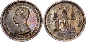 Thailand 1 Salung - 1/4 Baht 1876 - 1900 (ND)
Y# 33, Silver; Rama V; UNC with beautiful toning