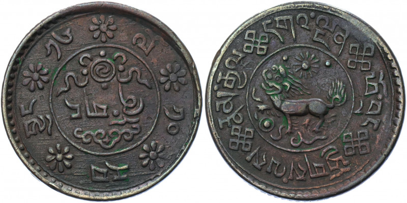 Tibet 1 Sho 1935
Y# 23; Copper 4.49 g.; XF