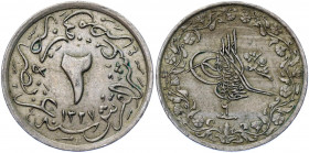 Egypt 2/10 Qirsh 1911 H AH 1327/6
KM# 303; Copper-Nickel 2.49 g.; XF