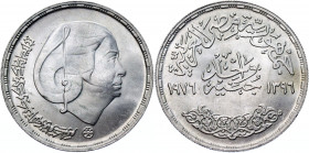 Egypt 1 Pound 1976 AH 1396
KM# 455; Silver 15.00g.; Om Kalsoum; UNC