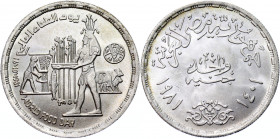 Egypt 1 Pound 1981 AH 1401
KM# 523; Silver 15.00g.; World Food Day; UNC