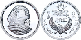 Egypt 5 Pounds 1993 AH 1414
KM# 741; Silver 22.50g.; Sphinx; Proof