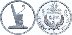 Egypt 5 Pounds 1994 AH 1415
KM# 750; Silver 22.50g.; King Djoser; Proof