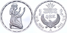 Egypt 5 Pounds 1994 AH 1415
KM# 757; Silver 22.50g.; Queen Nefretari, wife of Ramses II; Proof