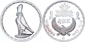 Egypt 5 Pounds 1994 AH 1415
KM# 795; Silver 22.50g.; Sacred falcon at Edfu; Proof