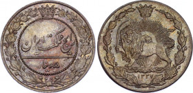 Iran 50 Dinars 1919 AH 1337
KM# 961; Mozaffar od-Dīn Qājār; UNC