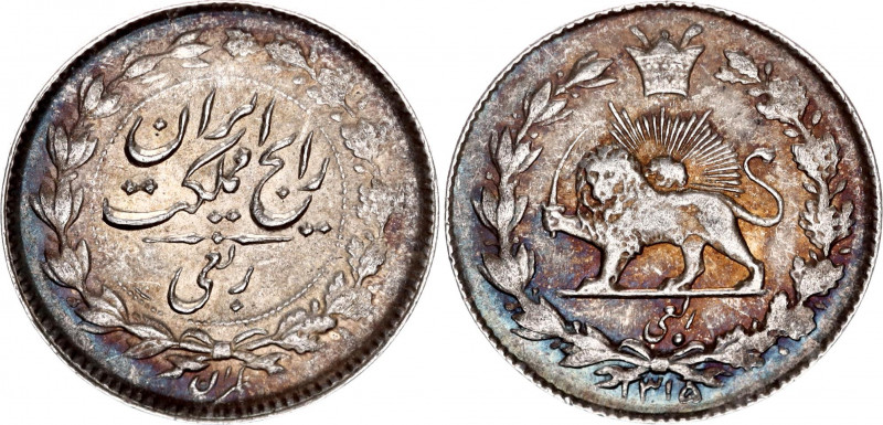 Iran 1/4 Rial 1936 AH 1315
KM# 1127; Silver; Rezā Pahlavī; UNC weak strike with...