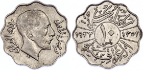 Iraq 10 Fils 1933 AH 1352
KM# 98; Faisal I; XF+
