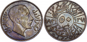 Iraq 50 Fils 1931 AH 1349
KM# 100; Silver; Faisal I; XF- with nice toning