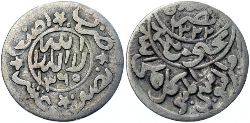 Yemen 1/20 Imadi Riyal 1946 AH 1365
Y# 4.1; Silver 1.07 g.; Yahya Muhammad Hami...