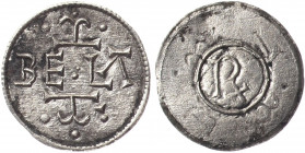 Hungary Bela III Denar 1172 - 1196 Rare
Huszar# 66R1; Silver 0.16g 17mm; Rare Coin