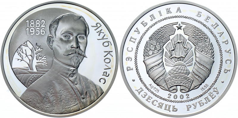 Belarus 10 Roubles 2002
KM# 64; Silver 16.55g; 120th Anniversary of Yakub Kolas...