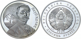 Belarus 10 Roubles 2002
KM# 64; Silver 16.55g; 120th Anniversary of Yakub Kolas; Mintage 1000 pcs.; Proof