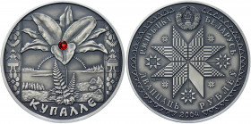 Belarus 20 Roubles 2004
KM# 71; Silver 33.62g; Belarusian Festivals and Rites Series - Kupalle; Mintage 3000 pcs