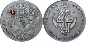 Belarus 20 Roubles 2005
KM# 92; Silver 28.28g; Simon the Musician; Series: Tales of the World's Nations; With crystal of orange color.
