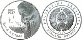 Belarus 10 Roubles 2002
KM# 117; Silver 16.55g; 120th Anniversary of Yanka Kupala; Mintage 1000 pcs.; Proof