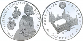 Belarus 20 Roubles 2006
KM# 139; Silver 33.62g; 600th Anniversary - Sophia of Galshany; Mintage 5000 pcs.; Proof