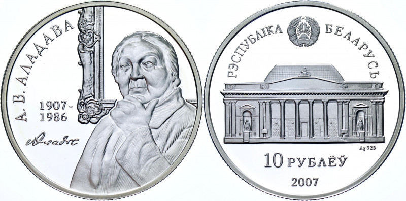 Belarus 10 Roubles 2007
KM# 156; Silver 16.81g; 100th Anniversary of the Birth ...