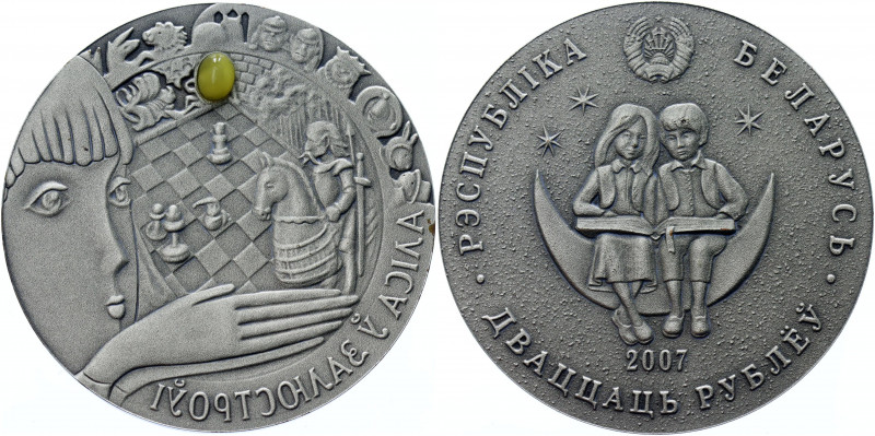 Belarus 20 Roubles 2007
KM# 162; Silver 28.28g; Alice's Adventures in Wonderlan...