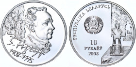 Belarus 10 Roubles 2008
KM# 172; Silver 16.81g; 100th Anniversary of Zair Azgur; Mintage 3000 pcs.; Proof