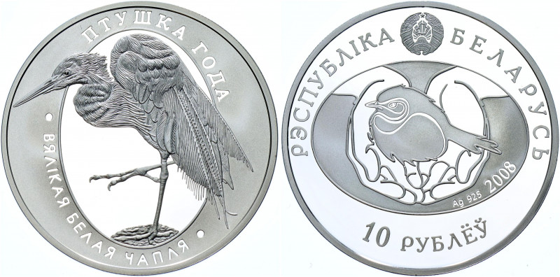 Belarus 10 Roubles 2008
KM# 173; Silver 16.81g; Bird of the Year Series - Great...