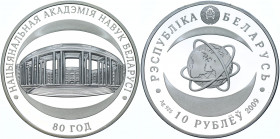 Belarus 10 Roubles 2009
KM# 194; Silver 16.81g; 80th Anniversary-Academy of Science; Mintage 3000 pcs.; Proof
