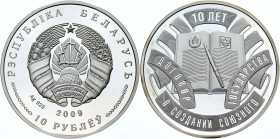 Belarus 10 Roubles 2009
KM# 344; Silver 16.81g; 10th Anniversary of the Treaty Establishing The Union State; Mintage 3000 pcs.; Proof