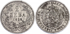 Bulgaria 2 Leva 1923
KM# 36; Boris III; XF/AUNC