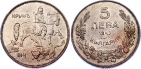 Bulgaria 5 Leva 1943
KM# 39b; Boris III; AUNC